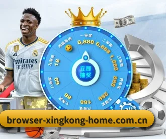 星空体育官网 APP
